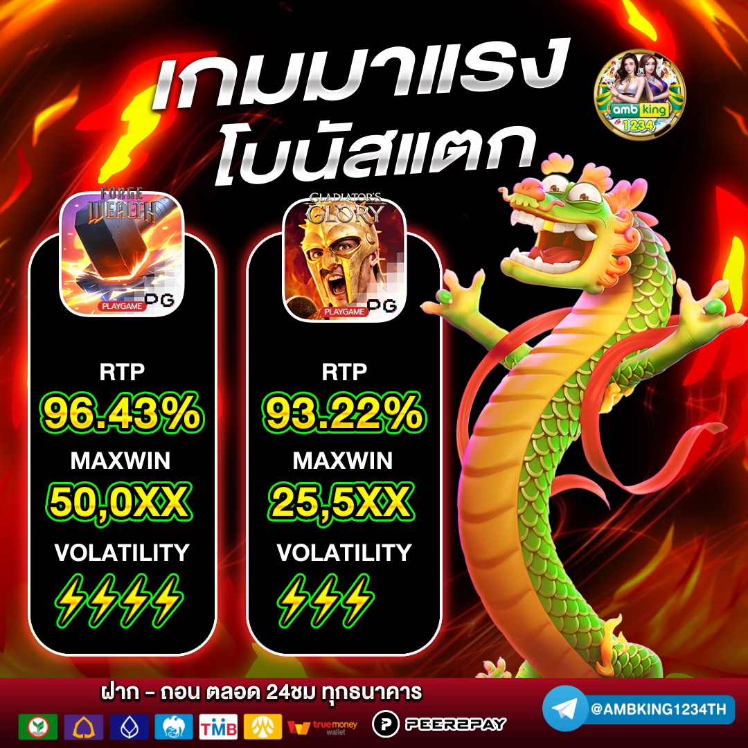 สล็อตเว็บตรง แตกง่าย 2023 - แบนเนอร์โปรโมชั่น