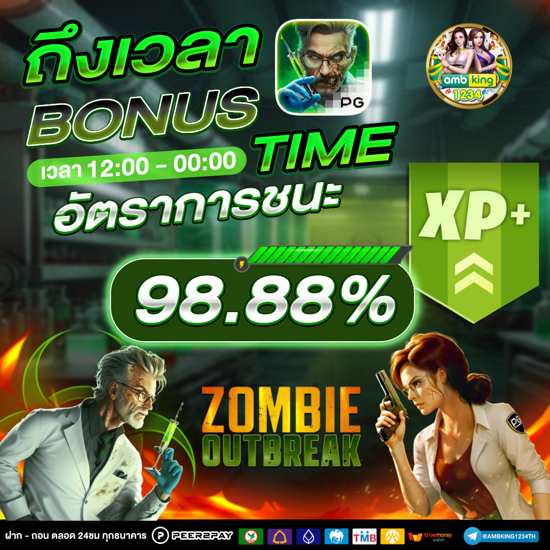 เว็บ ตรง วอลเล็ต - แบนเนอร์โปรโมชั่น