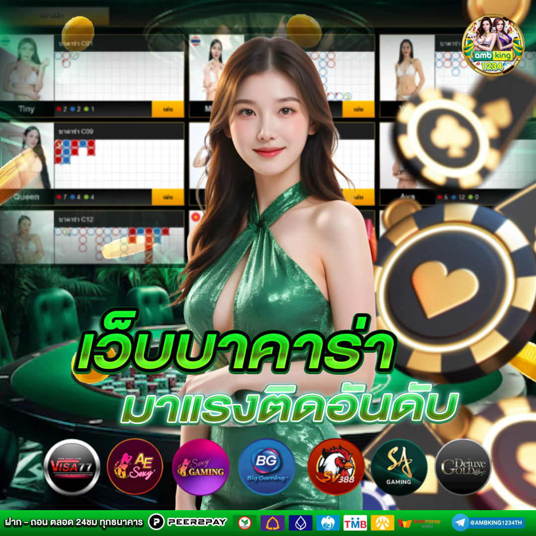 slot 777 - แบนเนอร์โปรโมชั่น
