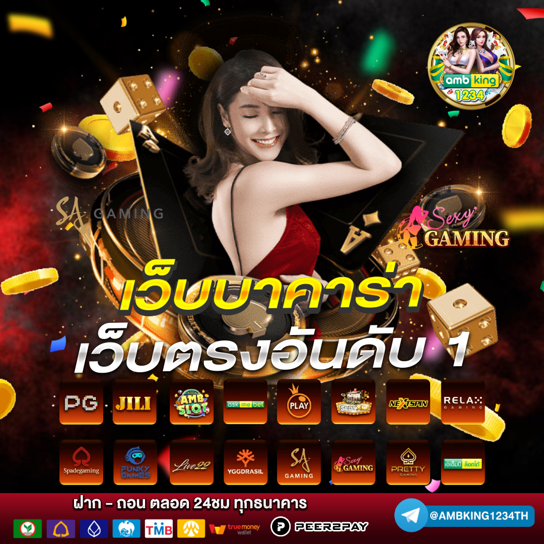 ้เว็บสล็อต - แบนเนอร์โปรโมชั่น