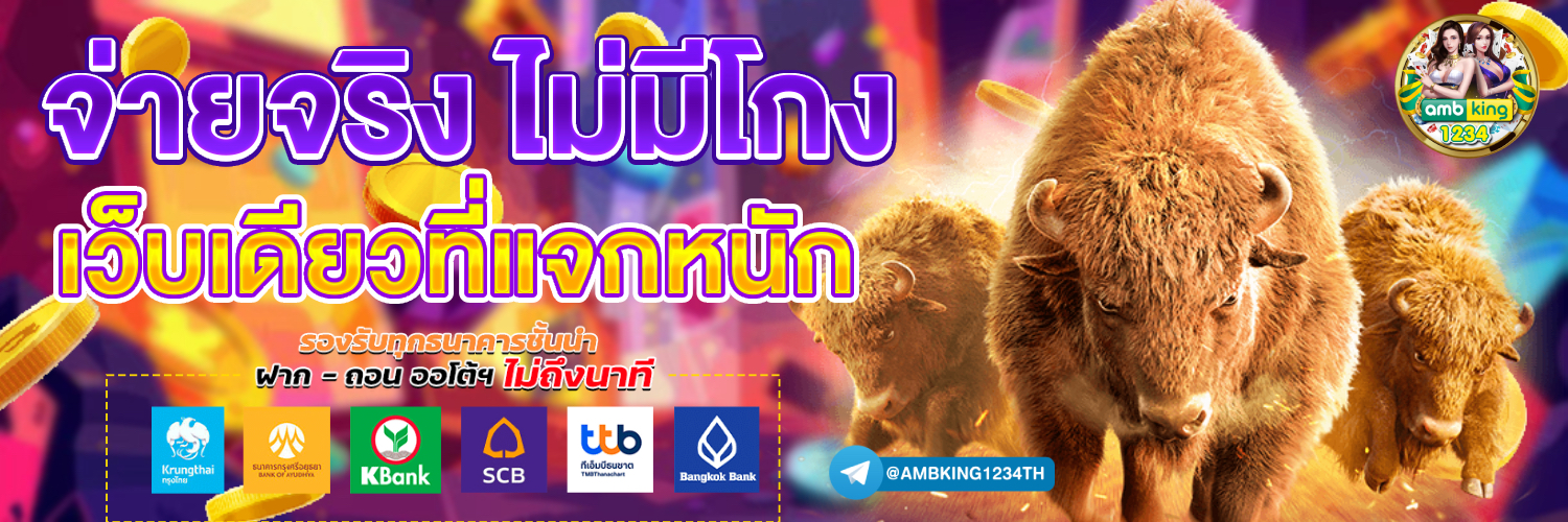 888สล็อต123 - แบนเนอร์โปรโมชั่น