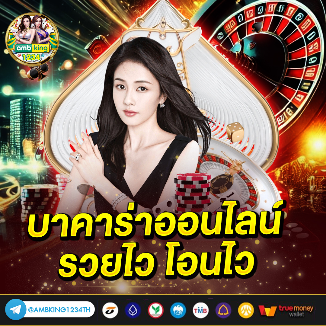 slot เว็บตรง ไม่ต้องโยกเงิน - แบนเนอร์โปรโมชั่น