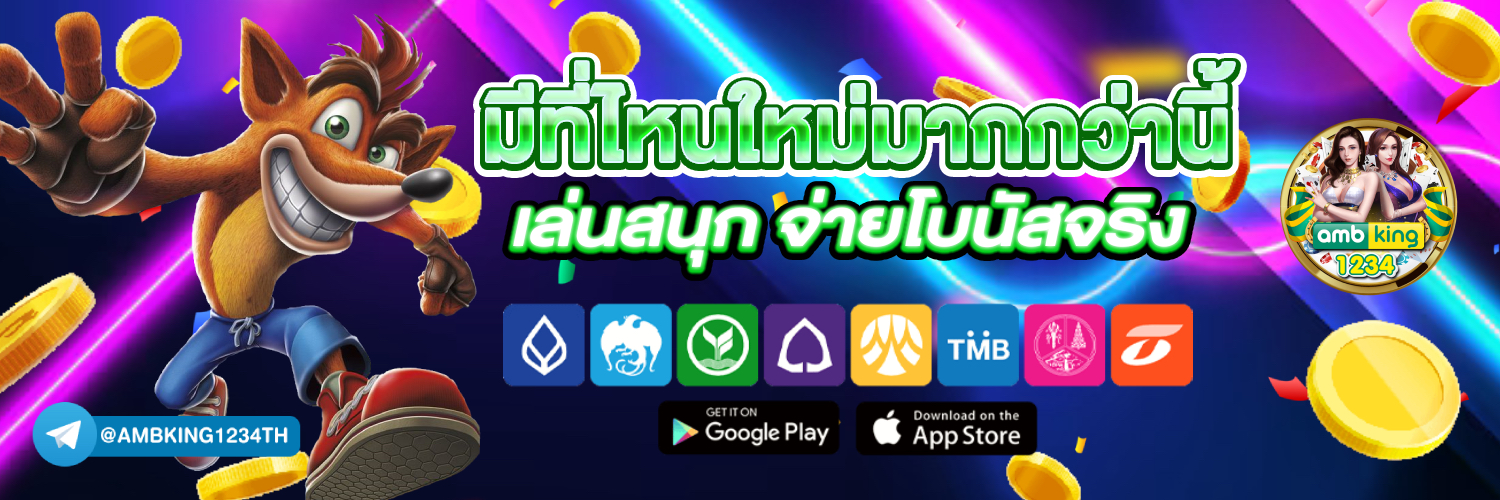 สล็อตเว็บตรงวอเลท777 - แบนเนอร์โปรโมชั่น