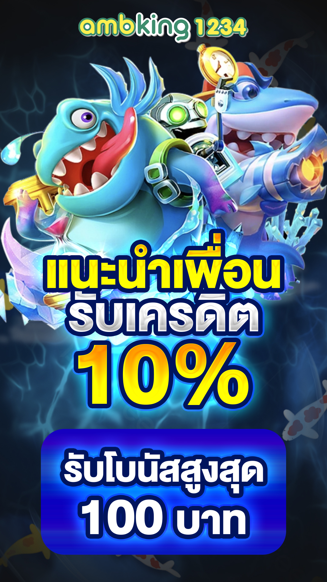 สล็อต เติม true wallet ไม่มี ขั้น ต่ํา - แบนเนอร์โปรโมชั่น