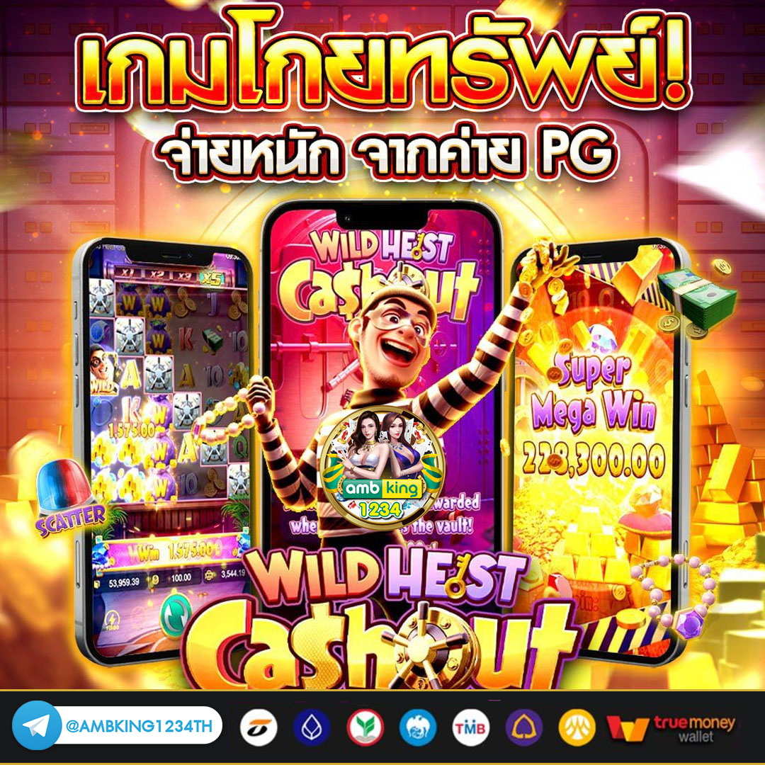 pg slotเว็บตรงอันดับ1 - แบนเนอร์โปรโมชั่น