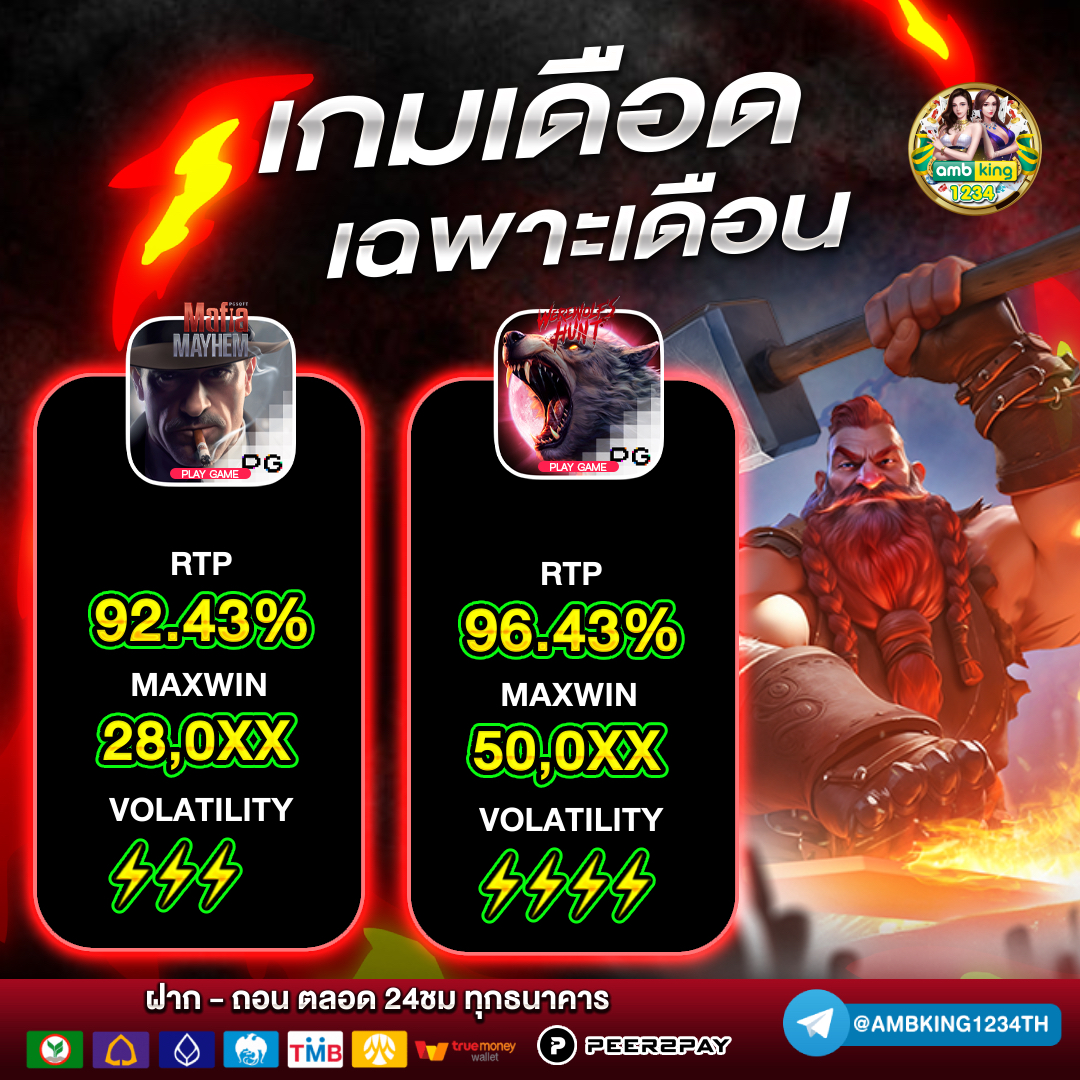 เว็บพนันออนไลน์ เว็บตรง อันดับ 1 ของโลก - แบนเนอร์โปรโมชั่น