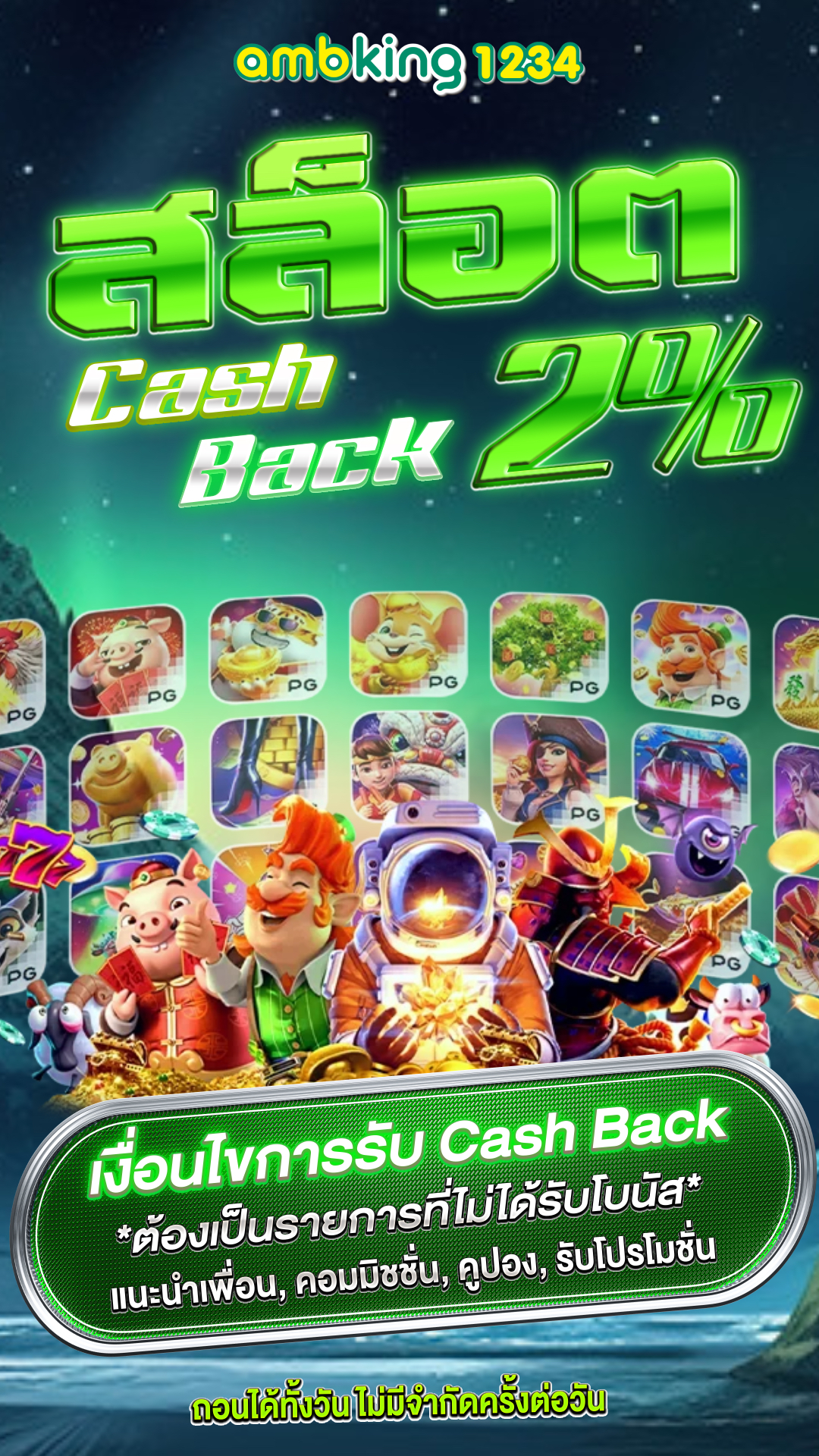 full 1688 สล็อต - แบนเนอร์โปรโมชั่น