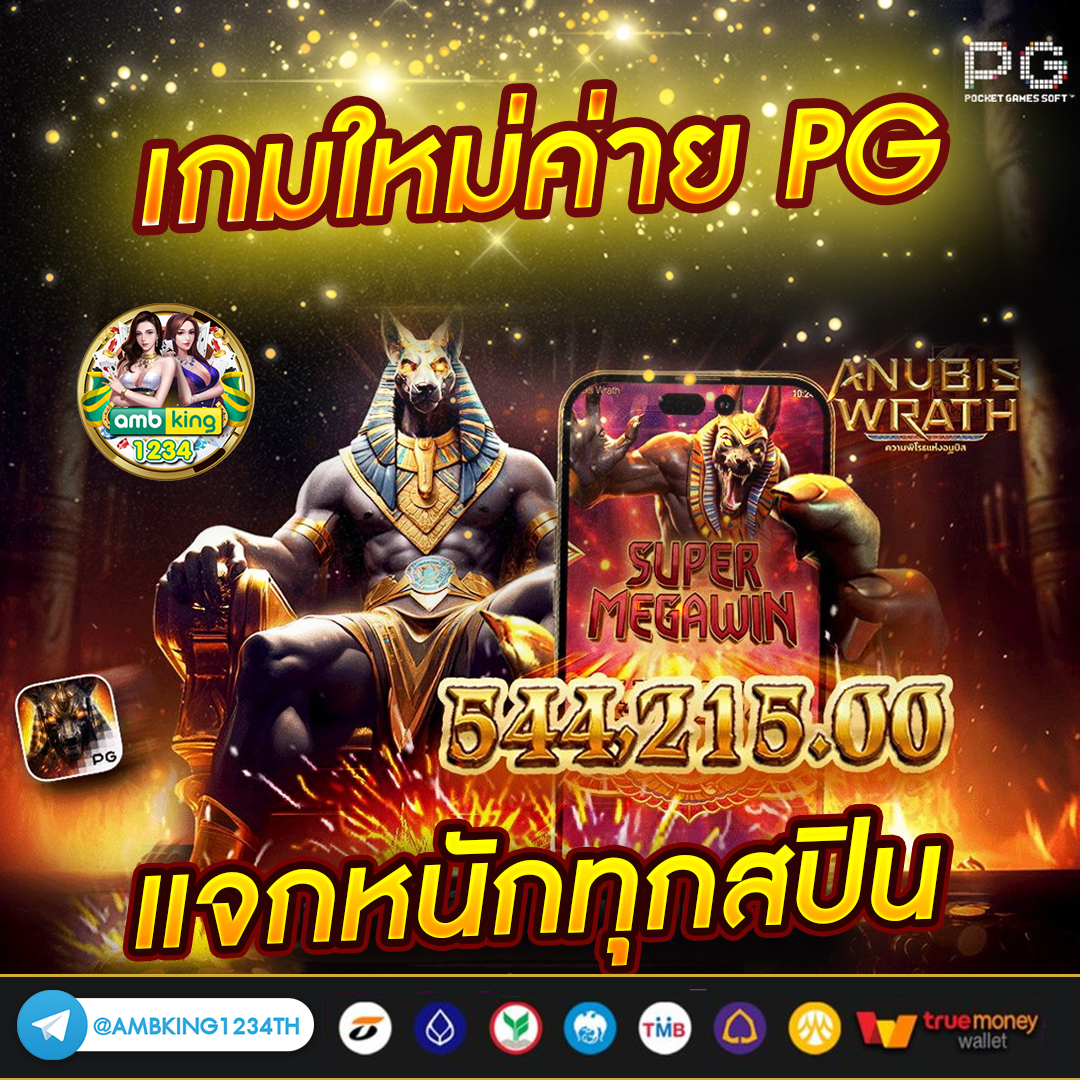 สล็อตเว็บตรงไม่ผ่านเอเย่นต์ ไม่มีขั้นต่ำ - แบนเนอร์โปรโมชั่น