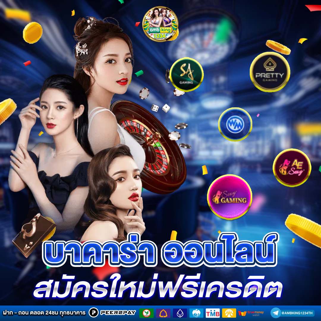 สล็อตที่แตกดีที่สุด - แบนเนอร์โปรโมชั่น