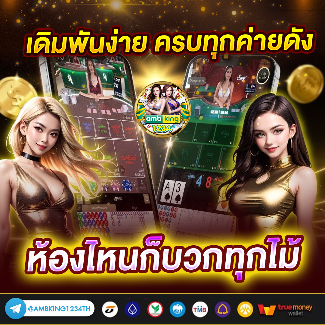 betflik 50รับ100 ถอนไม่อั้น - แบนเนอร์โปรโมชั่น