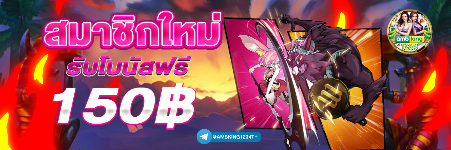 สล็อตยูฟ่าวอเลท - แบนเนอร์โปรโมชั่น