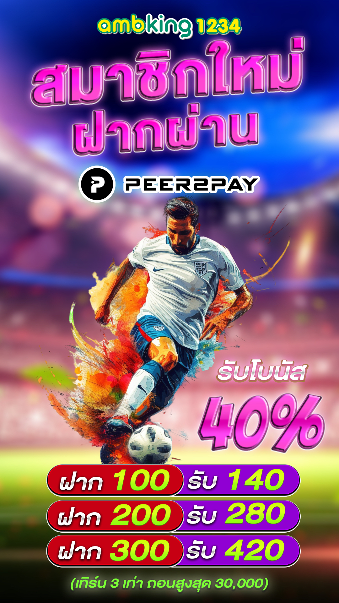 true wallet สล็อต ฝาก 10 ได้ 100 - แบนเนอร์โปรโมชั่น