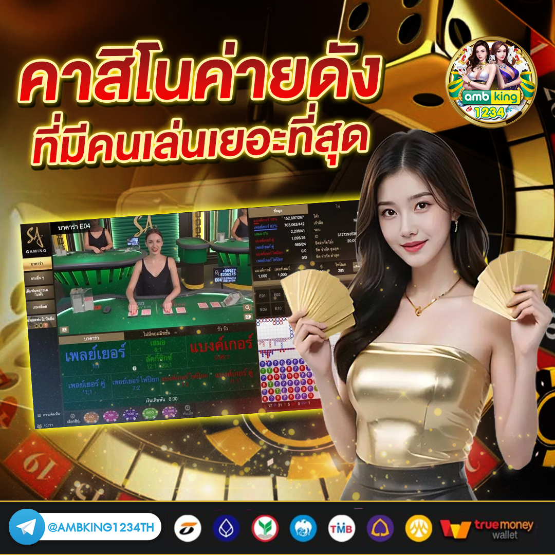 สล็อด1688 - แบนเนอร์โปรโมชั่น