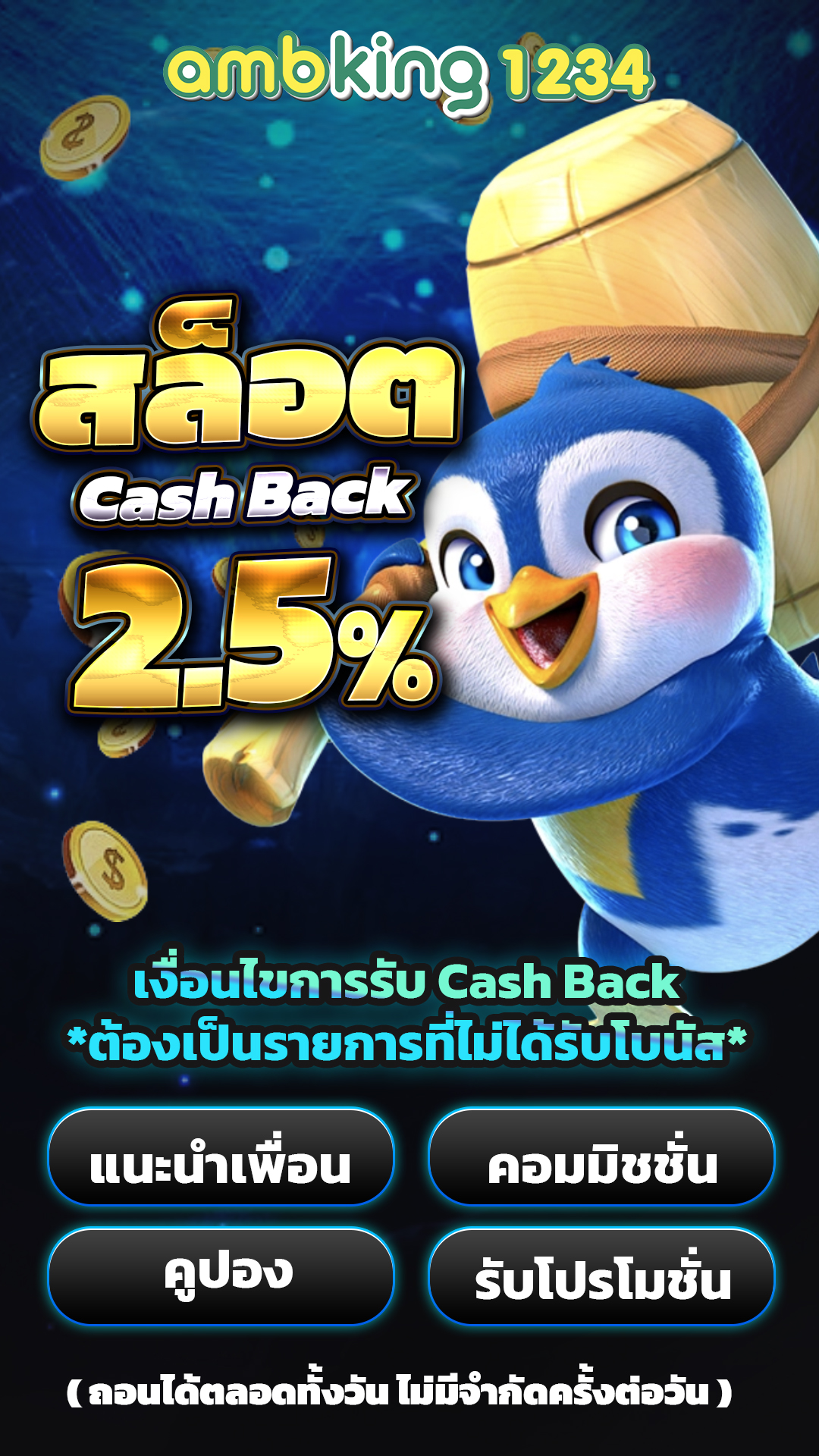 ค่ายสล็อตต่างประเทศ - แบนเนอร์โปรโมชั่น