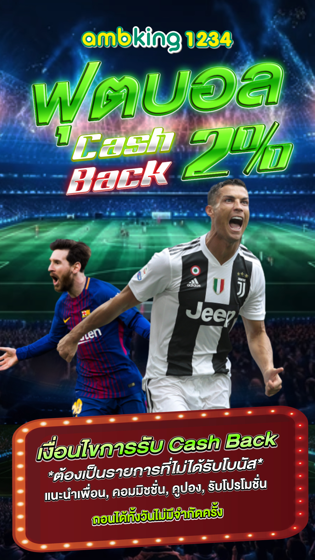 สล็อตโจ๊กเกอร์888 - แบนเนอร์โปรโมชั่น