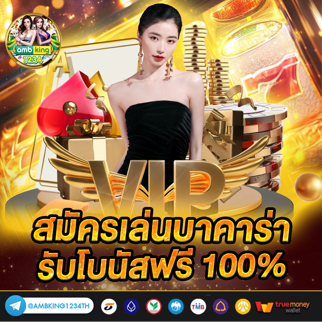 สล็อต 789 เว็บตรง - แบนเนอร์โปรโมชั่น
