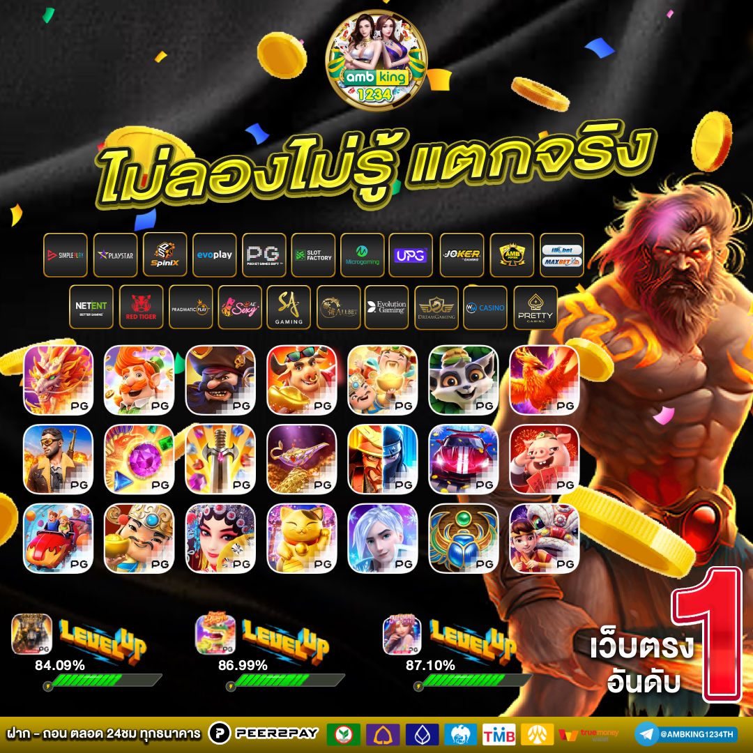 เว็บพนัน999 - แบนเนอร์โปรโมชั่น