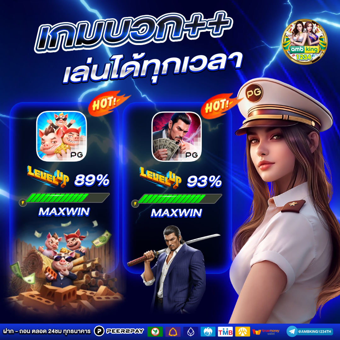 สล็อตpg แตกง่าย - แบนเนอร์โปรโมชั่น