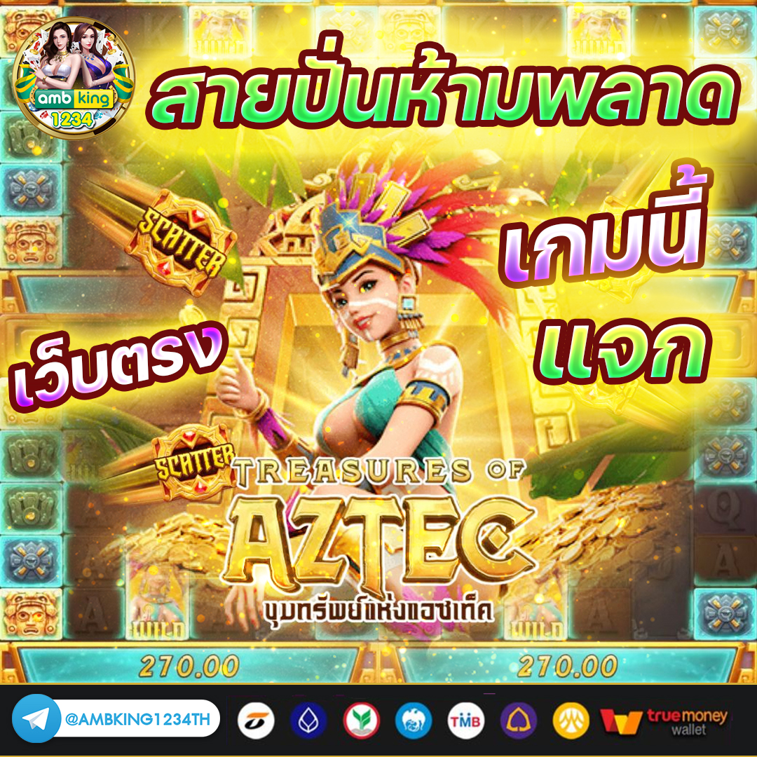 เว็บสล็อตจ่ายจริง - แบนเนอร์โปรโมชั่น