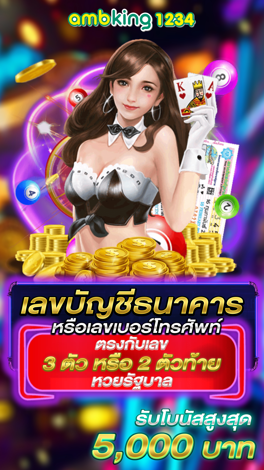 สล็อต ผ่าน ท รู้ วอ เลท เครดิตฟรี - แบนเนอร์โปรโมชั่น