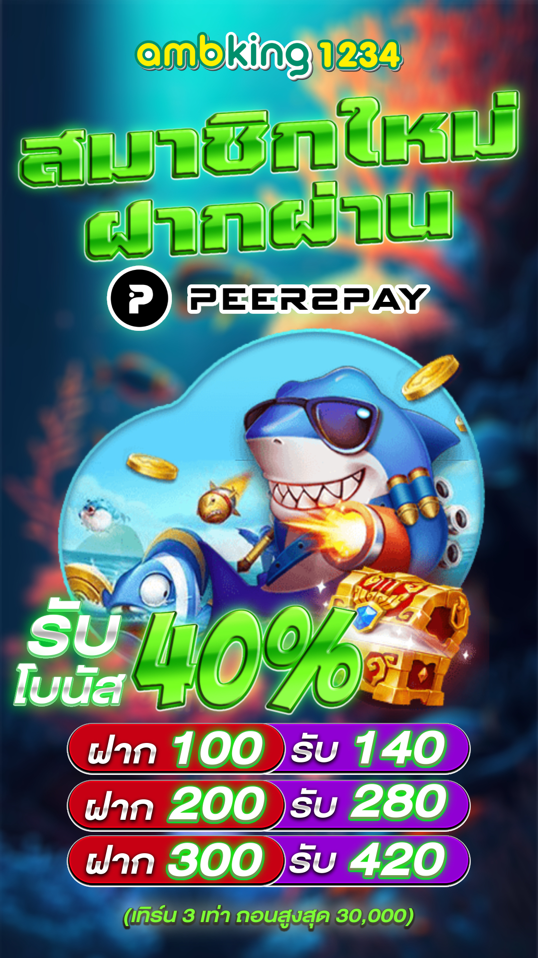 เว็บตรง slot pg - แบนเนอร์โปรโมชั่น