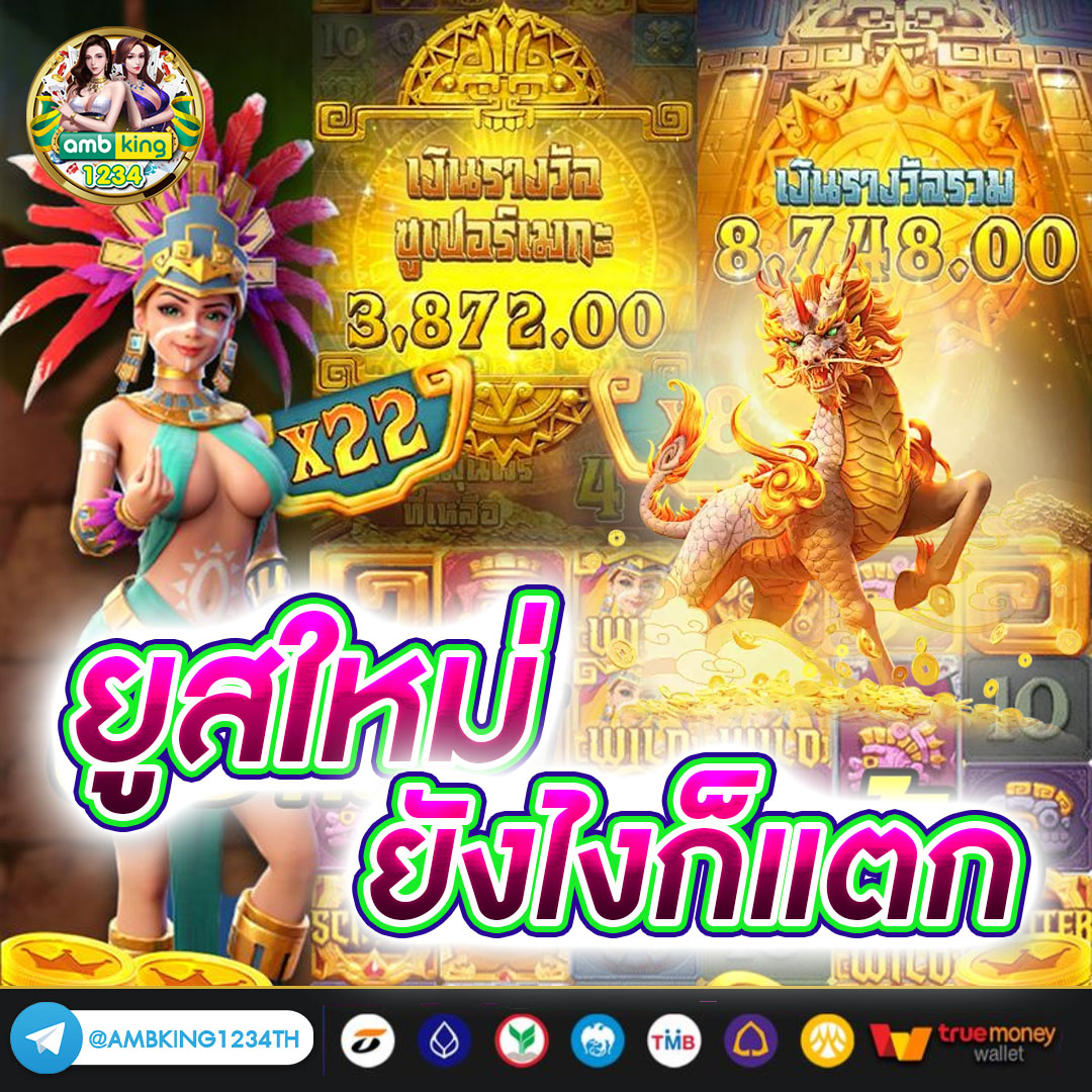 บาคาร่าเว็บตรง ไม่มี ขั้นต่ํา - แบนเนอร์โปรโมชั่น