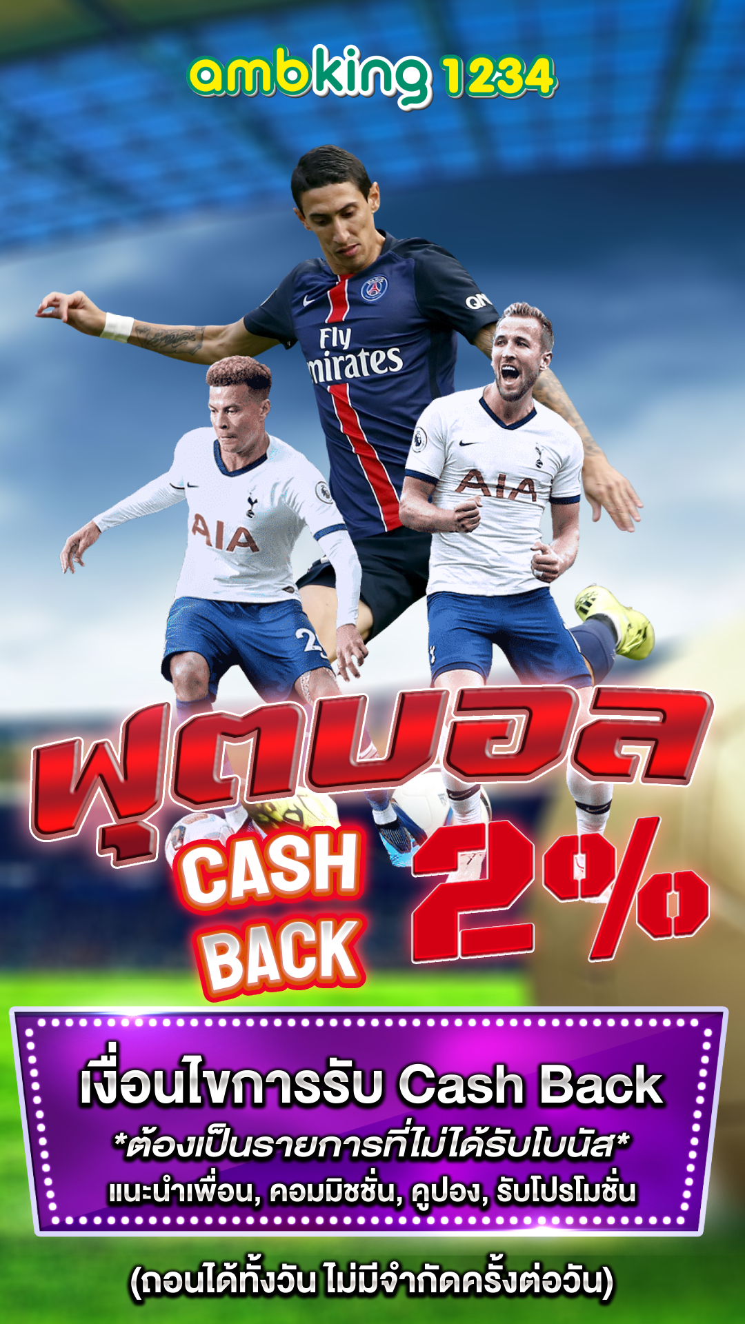 เกมสล็อตpgเว็บตรง - แบนเนอร์โปรโมชั่น