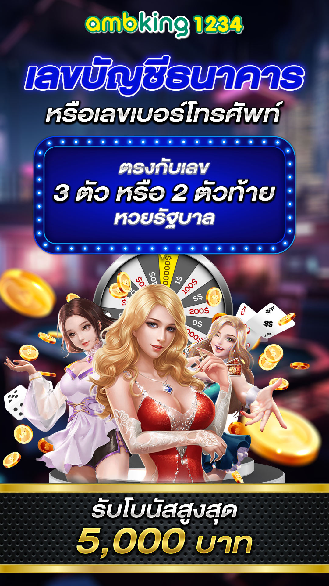 สล็อต อันดับ 1 ของไทย - แบนเนอร์โปรโมชั่น