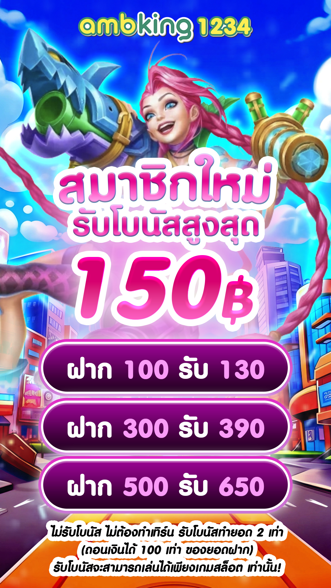 เว็บสล็อตแตกง่าย อันดับ 1 ล่าสุด - แบนเนอร์โปรโมชั่น