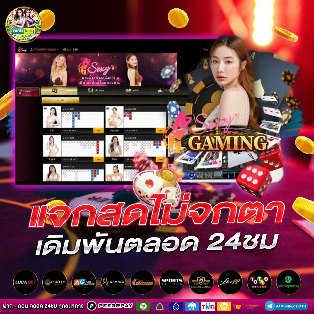 เว็บบาคาร่า168 - แบนเนอร์โปรโมชั่น