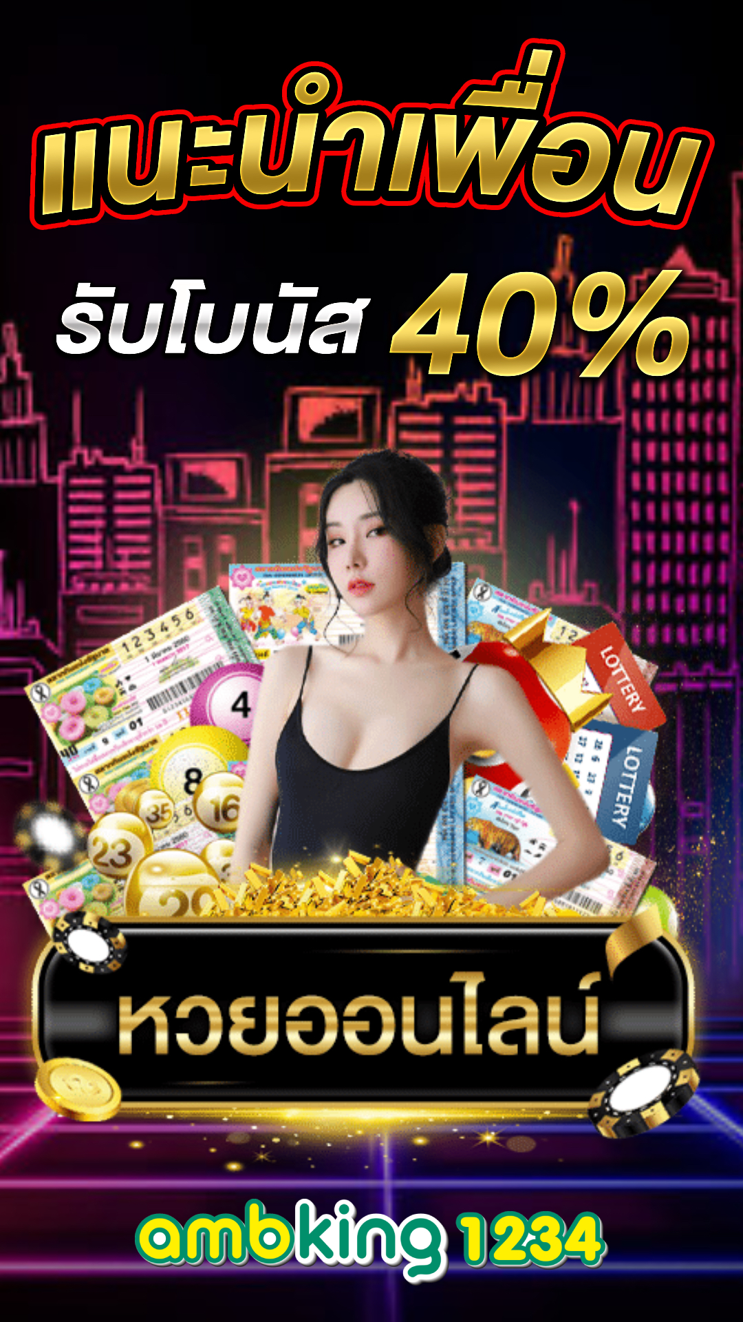 slot วอลเลท - แบนเนอร์โปรโมชั่น