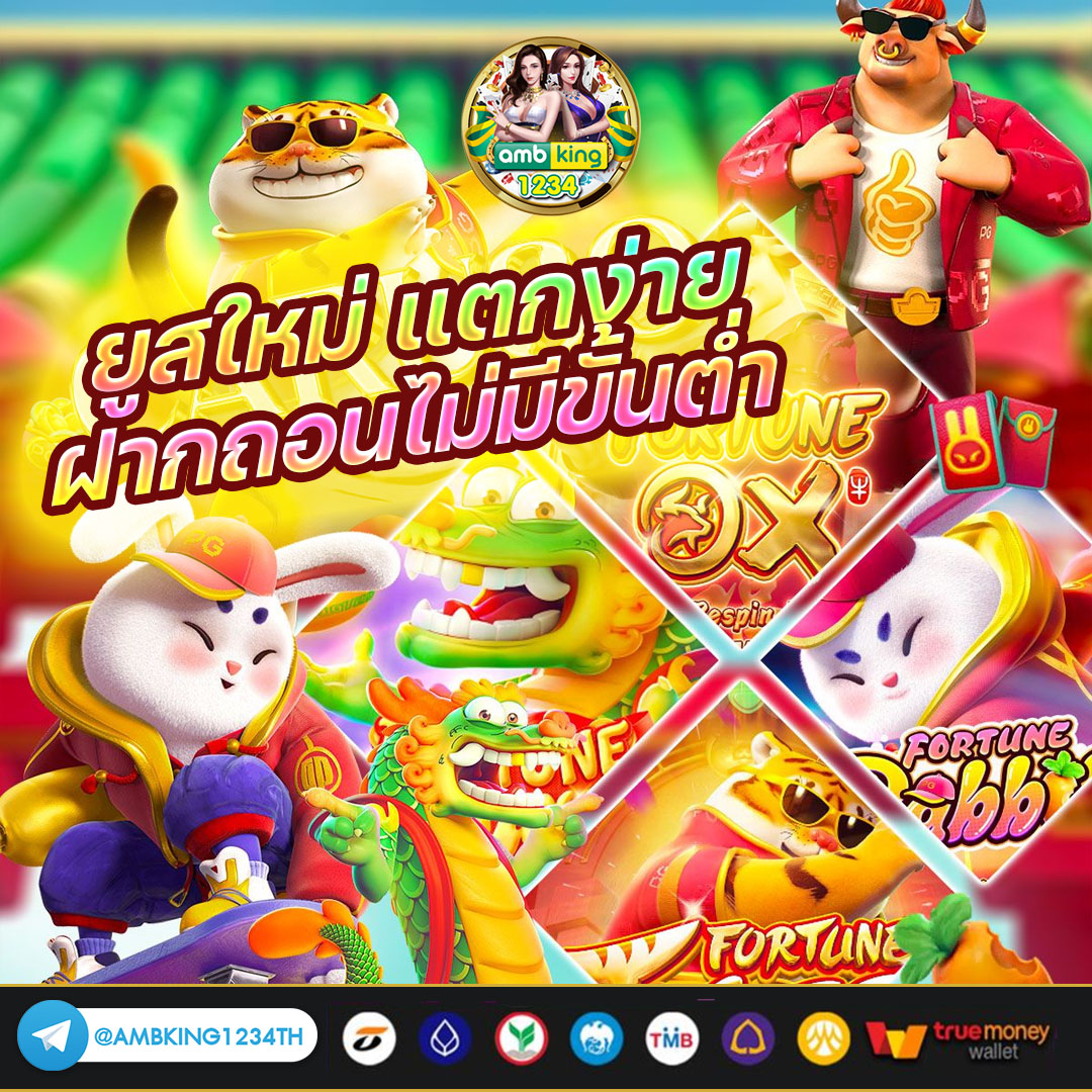 สล็อตแตกง่ายที่สุด โบนัสเยอะที่สุด - แบนเนอร์โปรโมชั่น