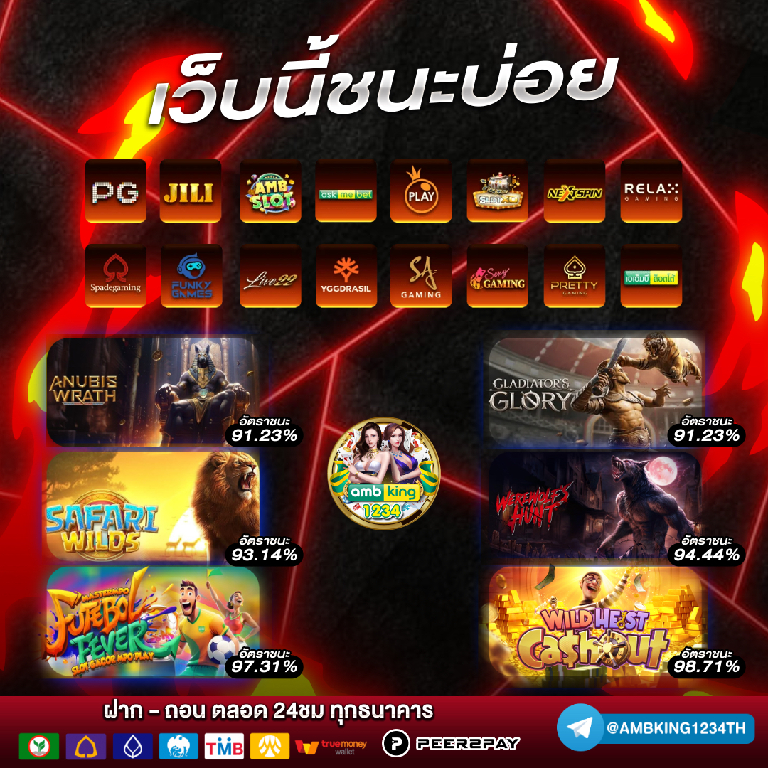 สล็อตเว็บตรงฝาก-ถอน true wallet - แบนเนอร์โปรโมชั่น