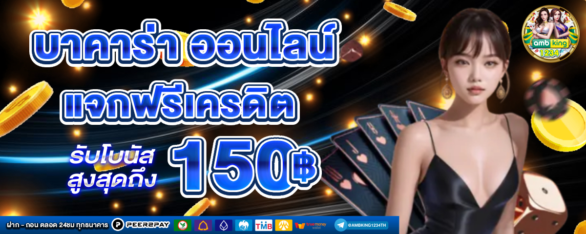 สล็อตtrue wallet ไม่มีขั้นต่ํา - แบนเนอร์โปรโมชั่น