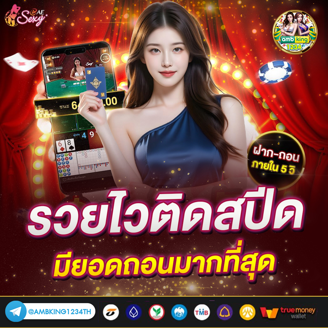 สล็อตเว็บตรง 100 ต่างประเทศ - แบนเนอร์โปรโมชั่น