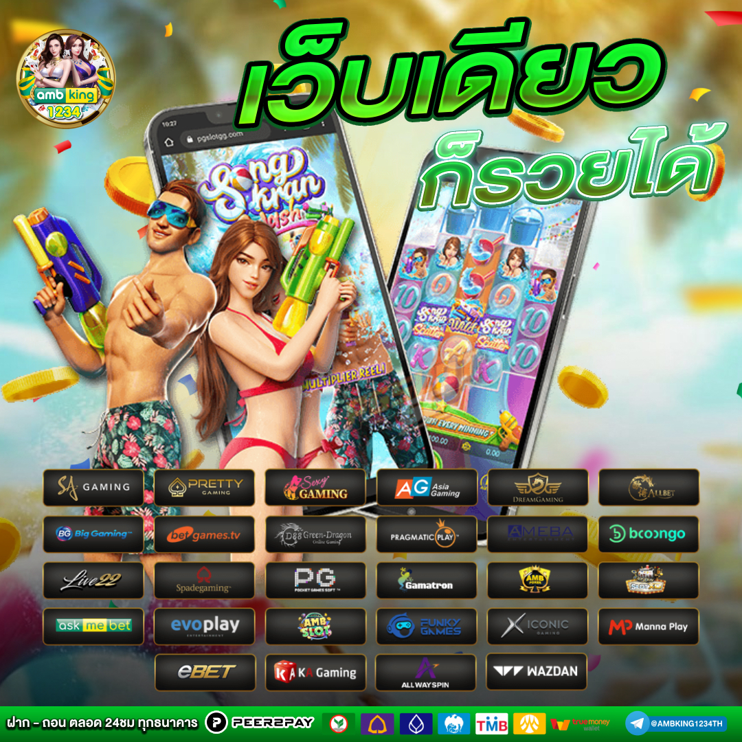 เว็บ สล็อต ที่ แตก ง่าย ที่สุด - แบนเนอร์โปรโมชั่น