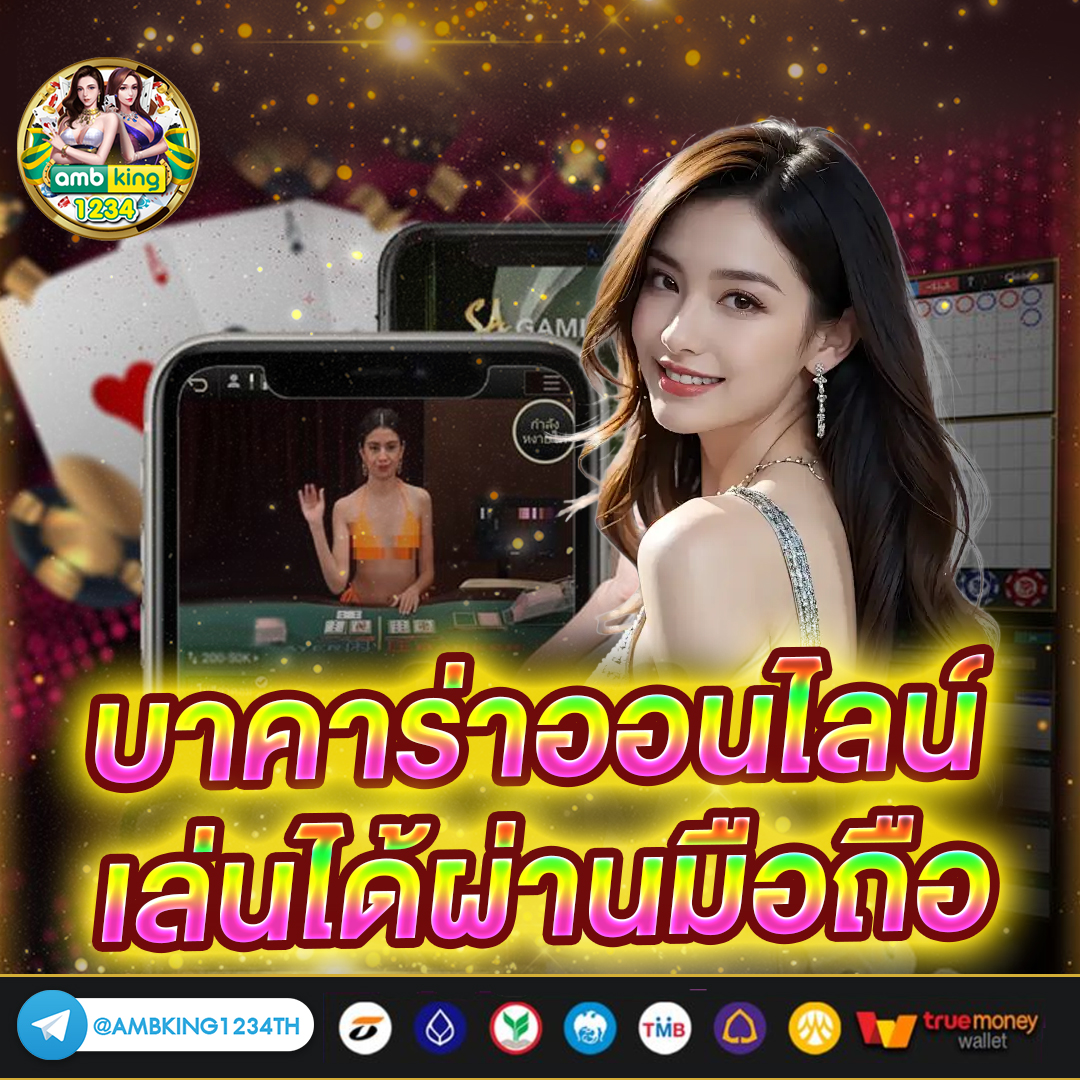 pg slot แตกดี - แบนเนอร์โปรโมชั่น