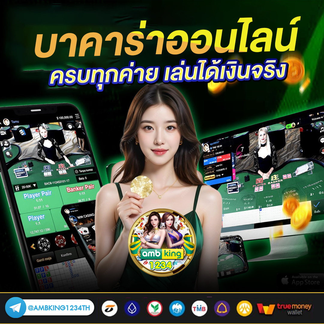 แอพสล็อต ยืนยัน ตัว ตน รับ เครดิต ฟรี - แบนเนอร์โปรโมชั่น