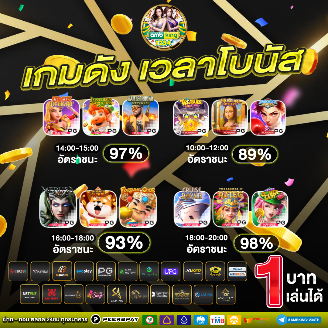 pg slotวอเลท - แบนเนอร์โปรโมชั่น