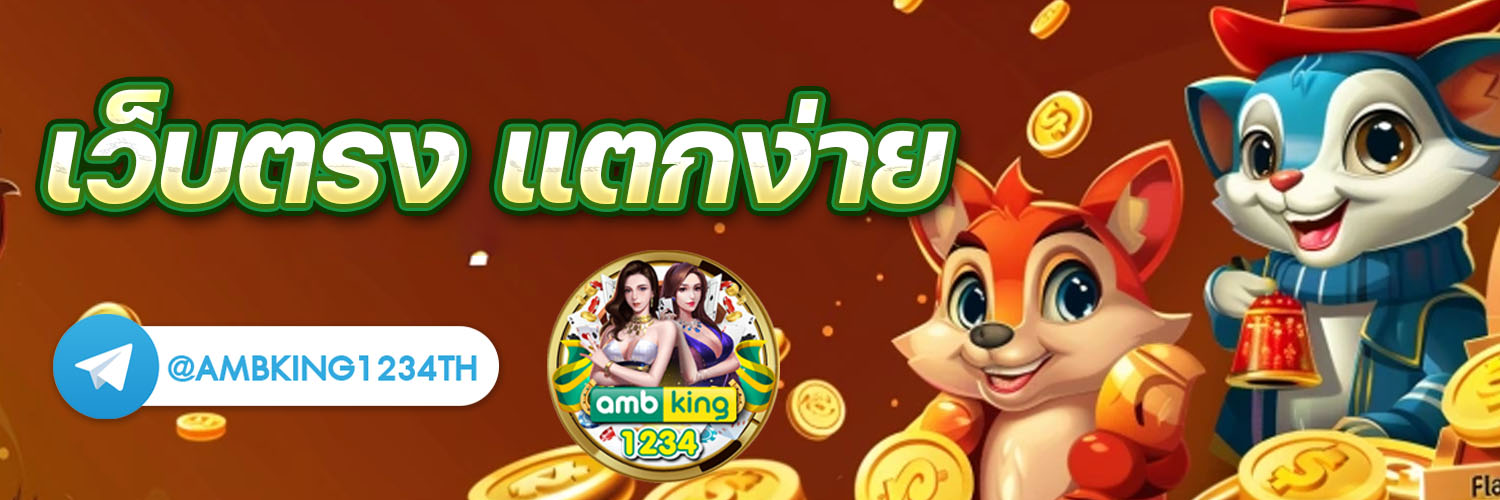เว็บ สล็อตฝากถอนไม่มีขั้นต่ํา - แบนเนอร์โปรโมชั่น