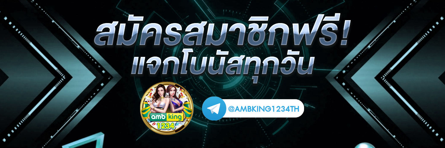 เว็บสล็อตอันดับ 1 ของโลก ฝาก ไม่มี ขั้นต่ํา - แบนเนอร์โปรโมชั่น