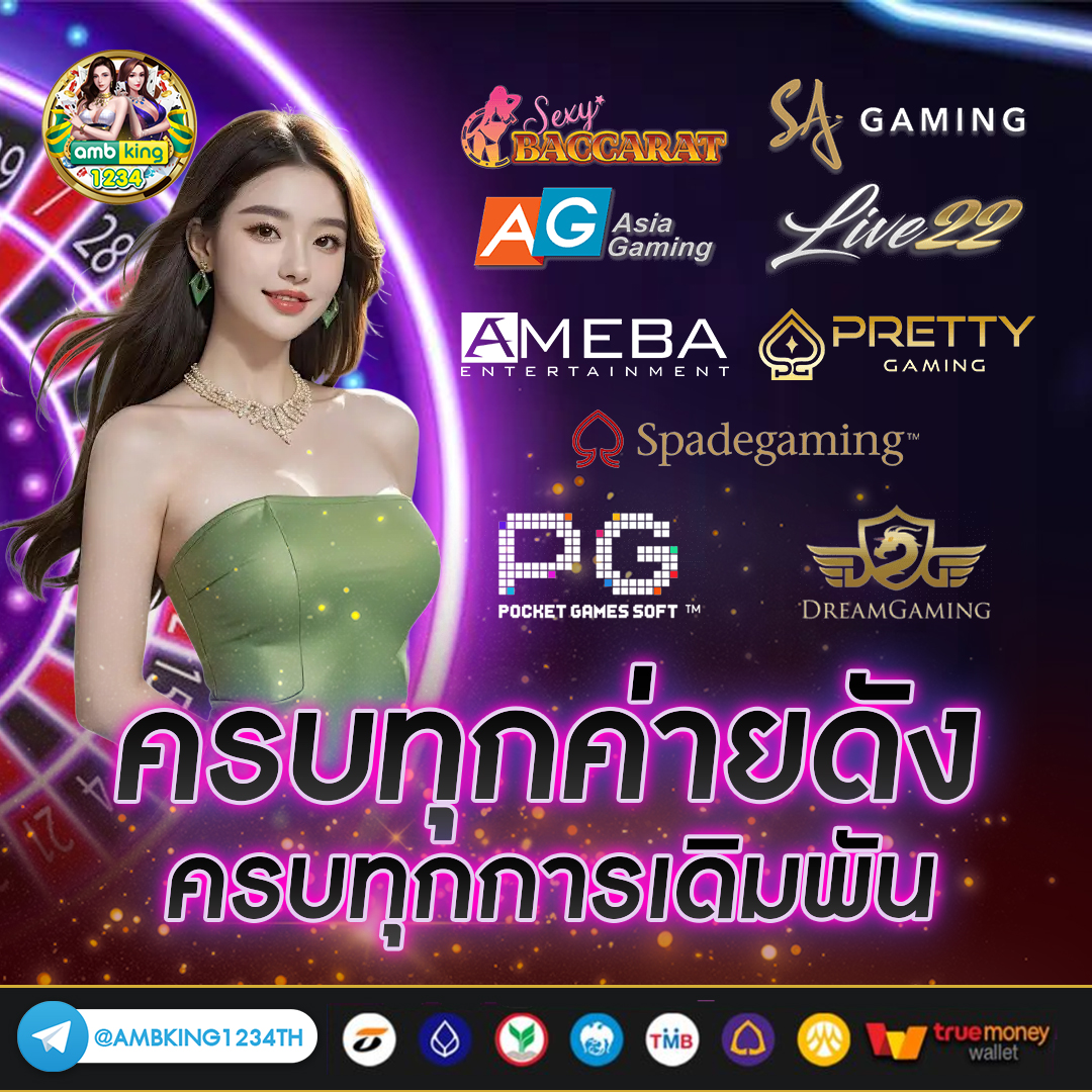 เว็บเกมสล็อตเกมส์สล็อตออนไลน์ - แบนเนอร์โปรโมชั่น