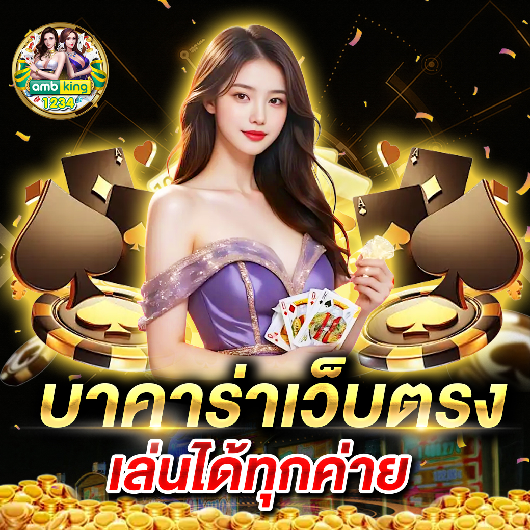 เว็ปตรงสล็อต - แบนเนอร์โปรโมชั่น