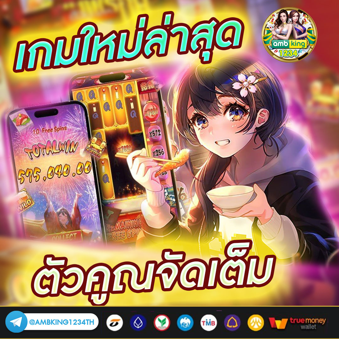 สล็อตสตาร์ - แบนเนอร์โปรโมชั่น