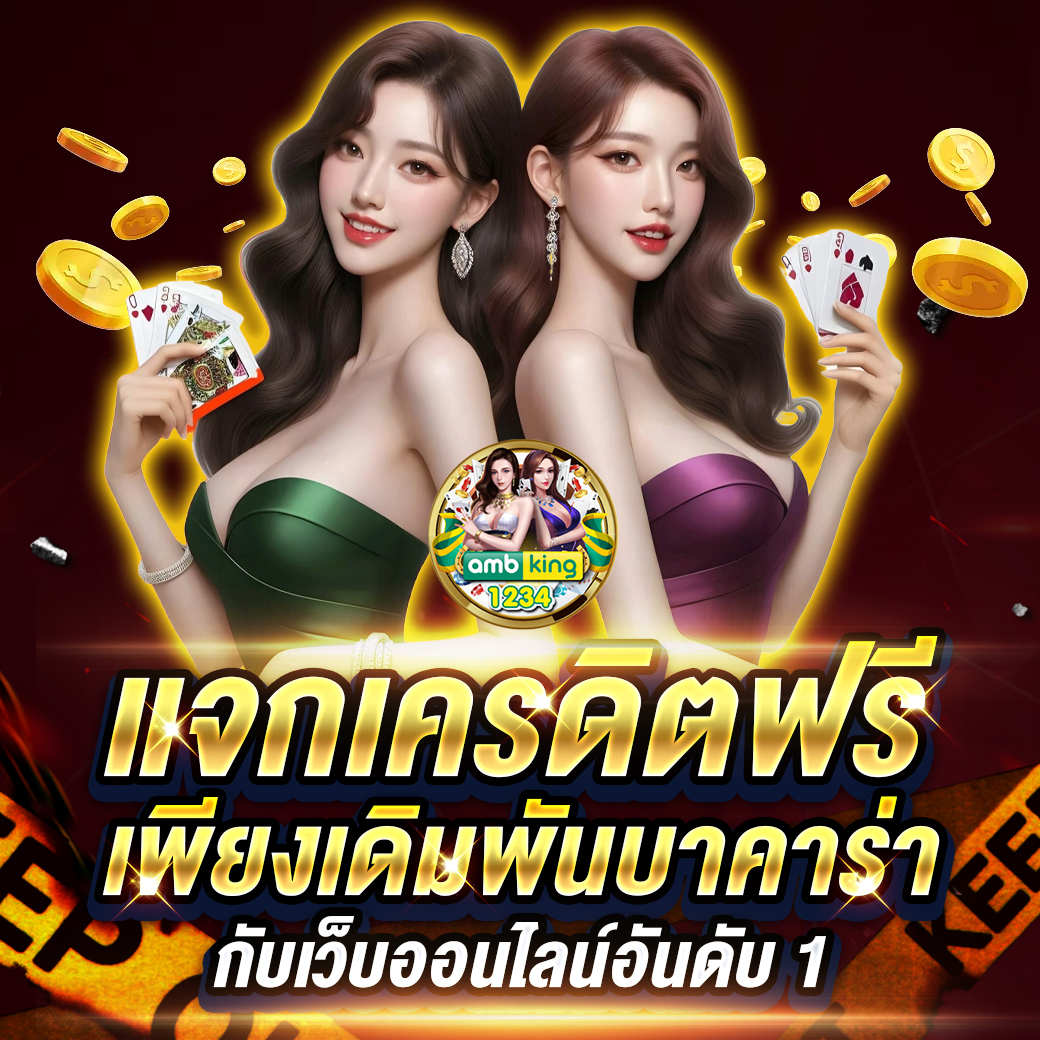 เว็บสล็อตเว็บตรงค่ายใหญ่ ฝากถอนไม่มีขั้นต่ํา - แบนเนอร์โปรโมชั่น