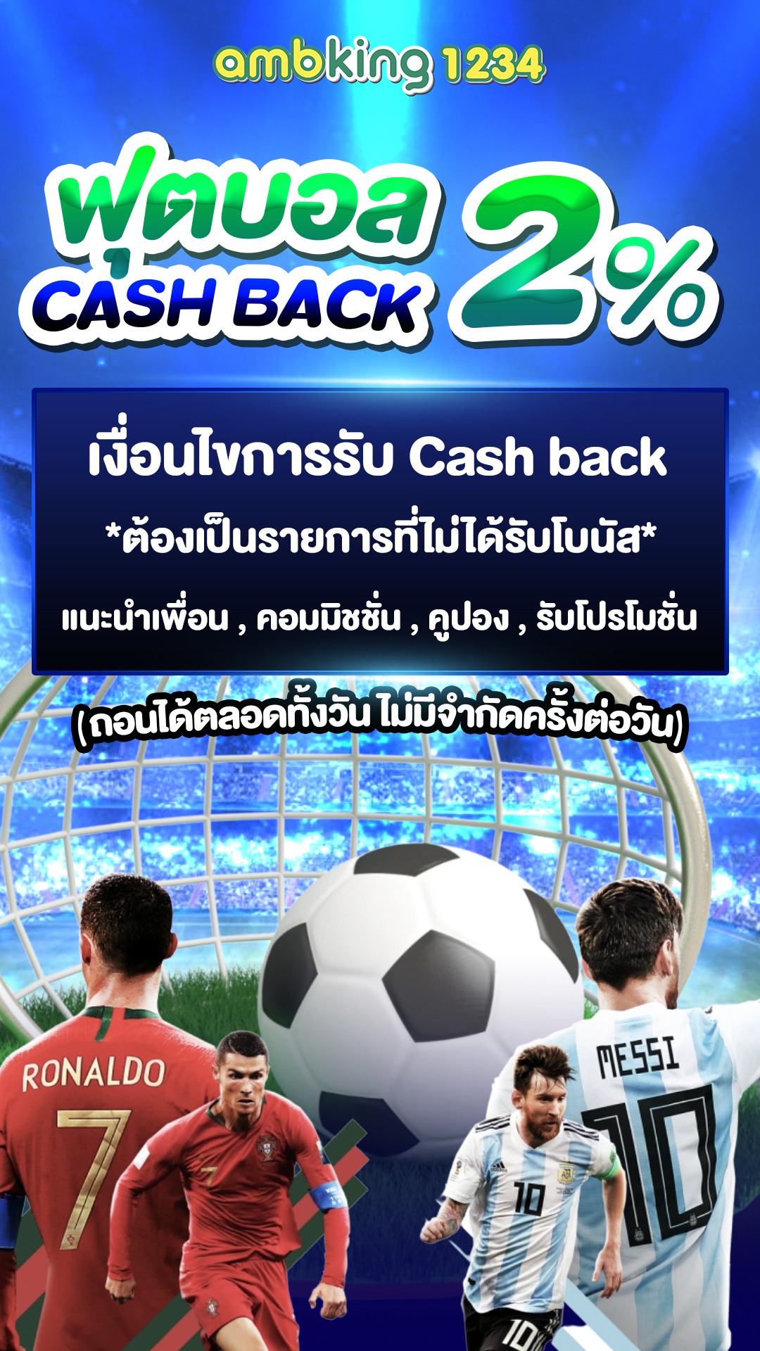 เว็บพนัน88 - แบนเนอร์โปรโมชั่น