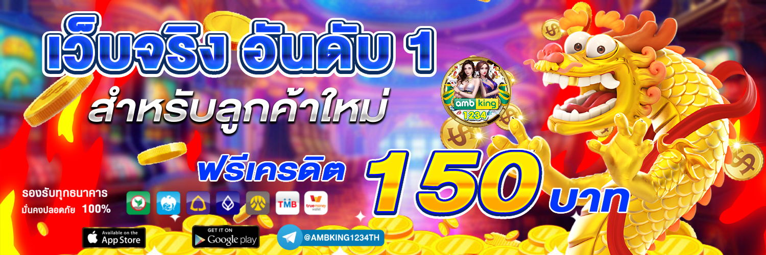 เว็บ สล็อต ต่างประเทศ อเมริกา - แบนเนอร์โปรโมชั่น