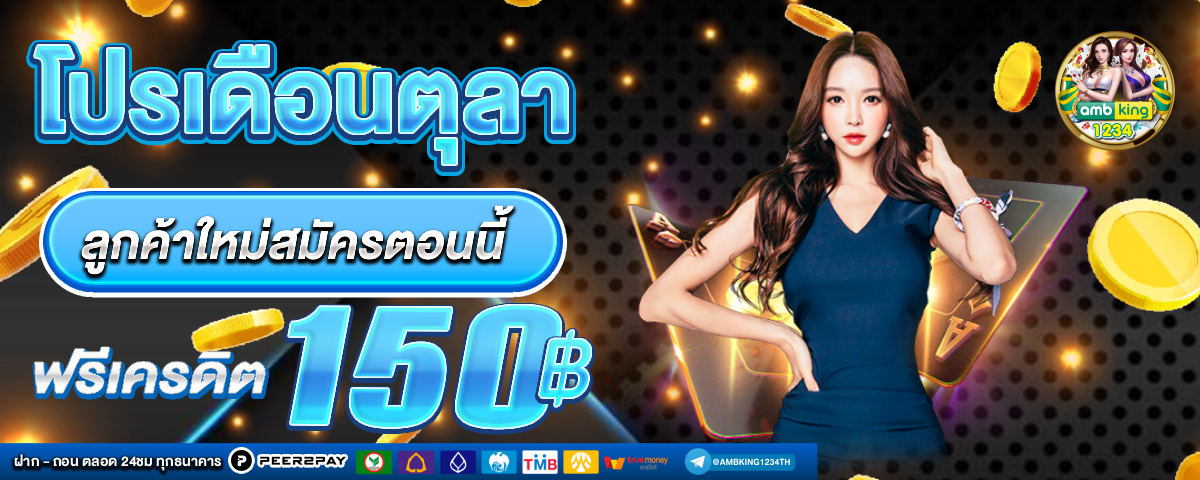 สมัครสล็อตpg - แบนเนอร์โปรโมชั่น