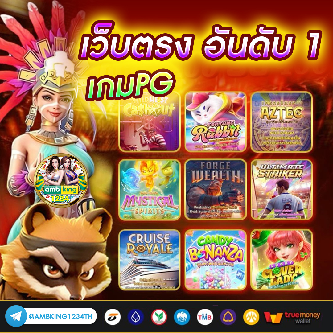 เว็บ สล็อต 888 ฟรีเครดิต - แบนเนอร์โปรโมชั่น