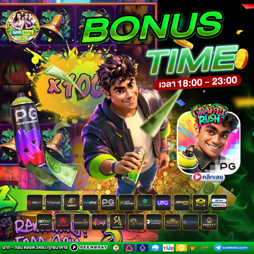 รวมเว็บสล็อต 777 เว็บตรง - แบนเนอร์โปรโมชั่น